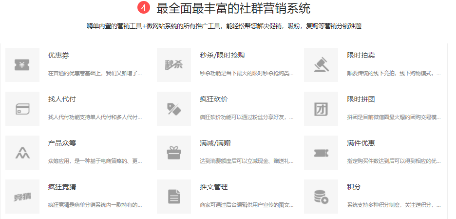 b2b2c分銷系統開發時間要多久