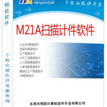 啟新軟件開發(fā)公司