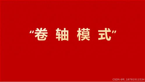 b2c電商系統(tǒng)卷軸模式開(kāi)發(fā)源碼之功能分析