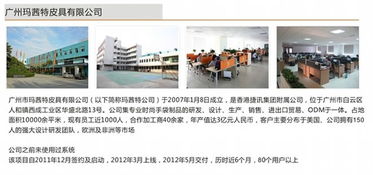 工票系統(tǒng),新誠(chéng)智自有研發(fā)團(tuán)隊(duì),手袋工票系統(tǒng)