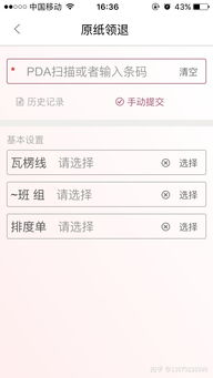 有支持微信的 erp 系統(tǒng)嘛