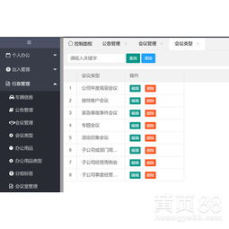 【深圳erp管理系統(tǒng)智能倉(cāng)庫(kù)軟件開(kāi)發(fā)公司】-
