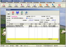 信華廣告行業(yè)生產(chǎn)管理軟件