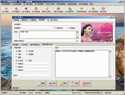 新會(huì)市 錢眼產(chǎn)品分類