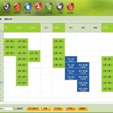  湖州創源軟件公司 主營 企業管理軟件 標準財