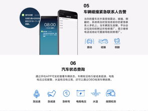 沈陽華泰圣達菲手機控車原車帶一鍵啟動品牌經銷代理