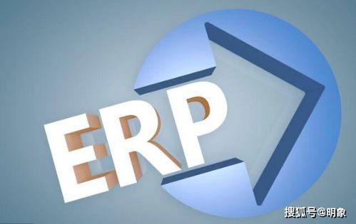 應該如何應用erp生產管理