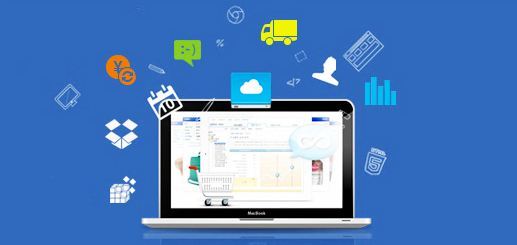 企業(yè)erp時(shí)代下的發(fā)展步伐