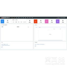 【跨境無(wú)貨源電商亞馬遜erp系統(tǒng)貼牌獨(dú)立部署線下落地式服務(wù)】-