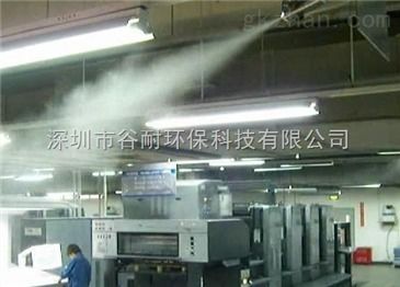 福建工廠降溫加濕噴霧降溫加濕系統
