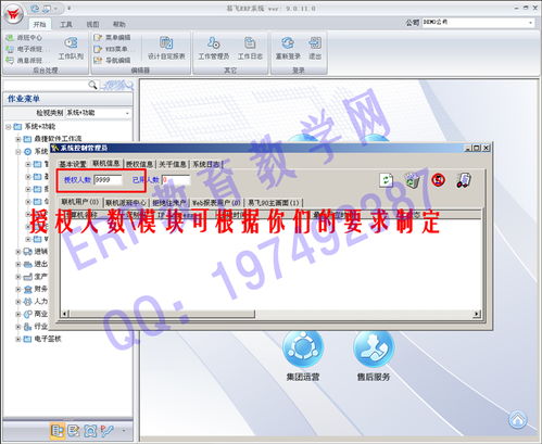 最新鼎飛3.0 4.0 5.0 6.0 7.0 8.0 9.0 9.0.12全功能模塊無限人數版