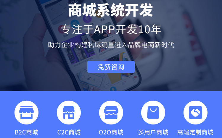 【b2c商城圖片大全】_b2c商城設計作品-致設計