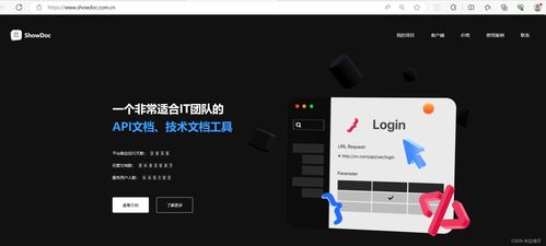 暑假實(shí)習(xí)生活總結(jié) 用友erp系統(tǒng)二次開發(fā)