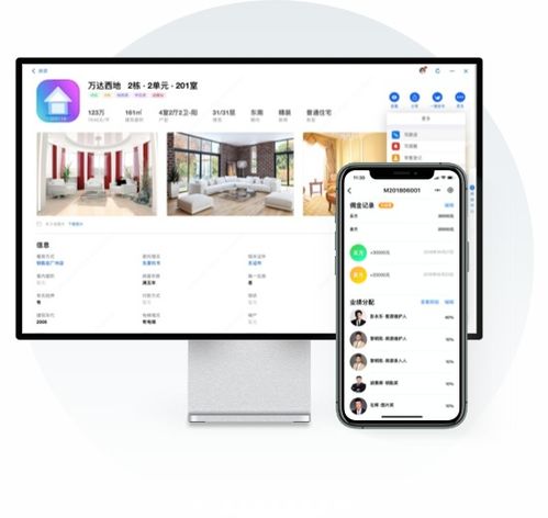 房在線軟件下載 房在線官方版下載v8.0.0.0 電腦免費(fèi)版 當(dāng)易網(wǎng)