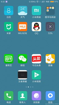 帶你進入java世界 java方向 特征 發展史 應用領域