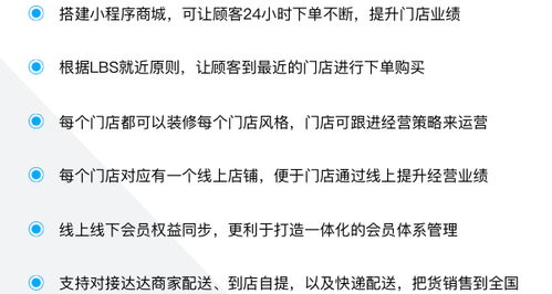 o2o模式和b2c模式的不同點(diǎn)是什么