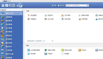 生產(chǎn)制造一體化ERP品牌排行榜:生產(chǎn)制造一體化ERP軟件公司排名前十揭曉