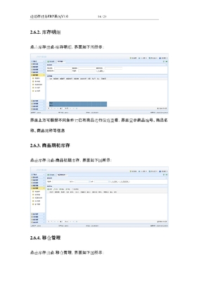 C#程序.net2017asp.net源代碼源碼軟件開發(fā)進銷存財務(wù)ERP系統(tǒng)