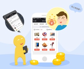 久金全民系統模式