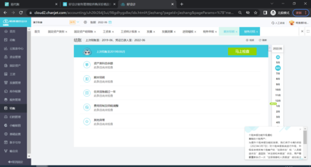 erp沙盤模擬 資金問(wèn)題