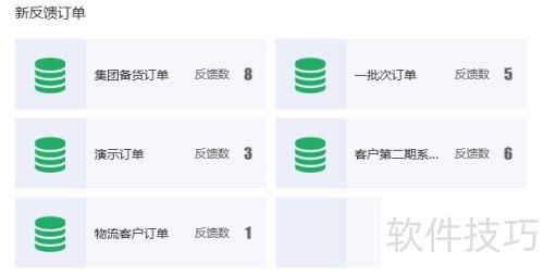 南京erp管理軟件公司開發成品分解分析