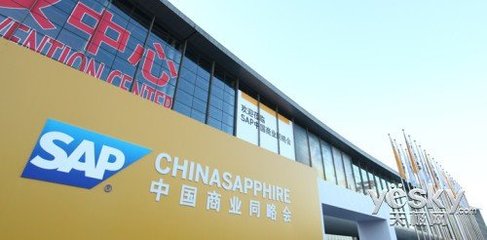 訪SAP副總裁蕭潔云:Hybris在中國剛剛開始 - 天極網(wǎng)