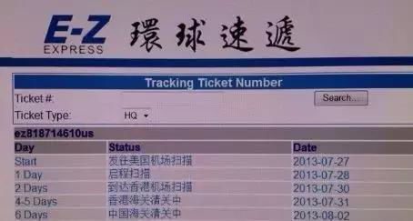 一路順 瘋 后的煩惱,順豐迎來年末大考