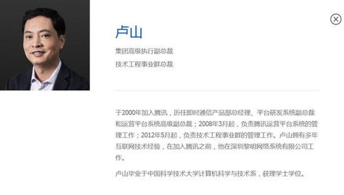 運(yùn)營(yíng)商與騰訊戰(zhàn)略合作推動(dòng)B2C系統(tǒng)開(kāi)發(fā)，股價(jià)齊漲背后的邏輯解析