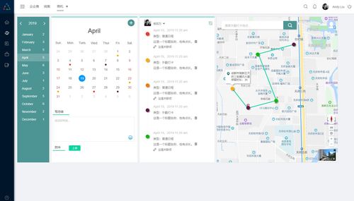 企業管理系統原型設計與開發 集成HRM、ERP、CRM與OA核心模塊